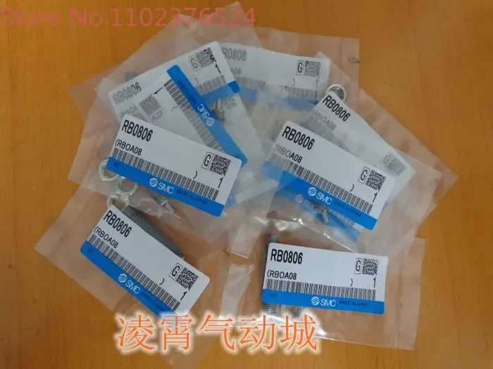 버퍼 RB1412 RBC1412