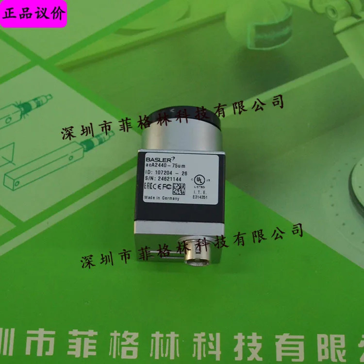 실물 독일 BASLER Basler AcA2440-75um 산업카메라 가능
