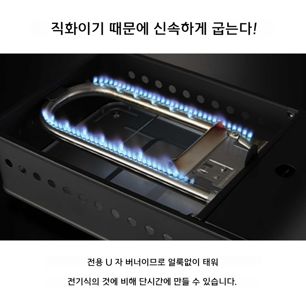 이와타니 카세트가스 타코야끼기 슈퍼 엔타코Ⅱ 일본제 고화력 논슬립 구조 CB-ETK-2