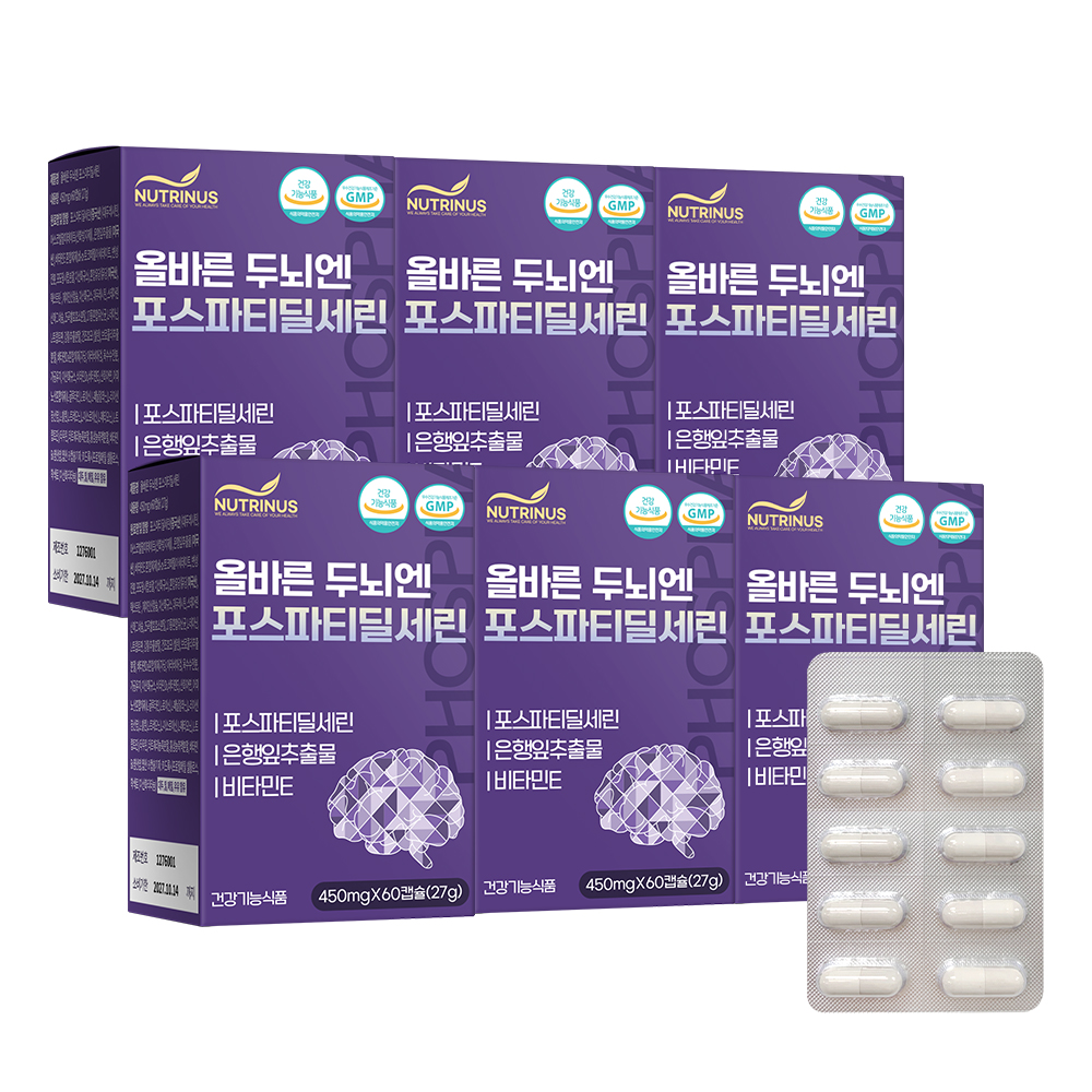 포스파티딜세린 PS 포스티딜세린 포스파티딜 세린 징코 효능 adhd 60캡슐 6박스 - 메인 이미지