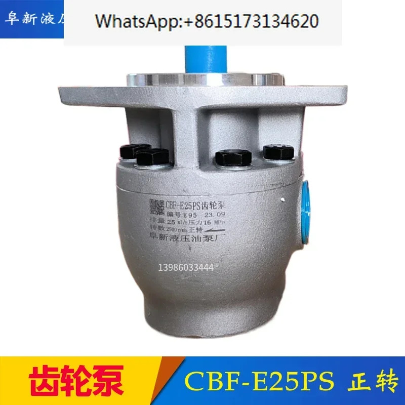 기어 오일 펌프 CBF-E25PS CBF-E10/16/32/40PS 유압 Fuxin 공장