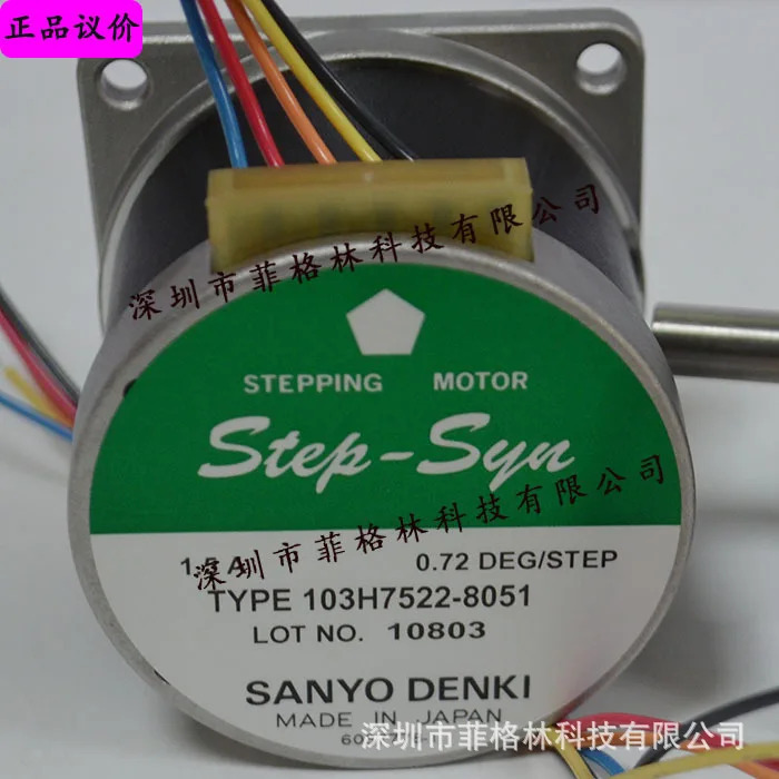 실물 103H7522-8051 산요 SANYO 스테퍼모터