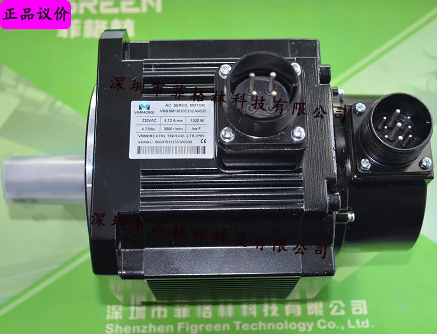 실물 VMSSM13010C20CAN520 마이크로초 VMMORE 이전 Tideo 모터