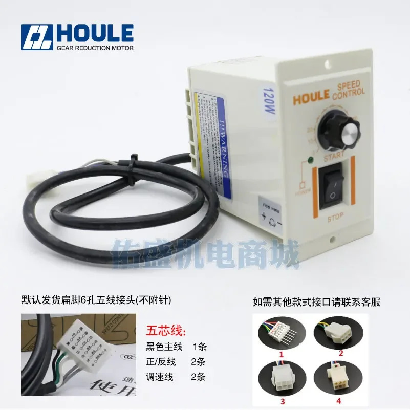 홀 거버너 AC 모터 감속기 속도 컨트롤러 220V 40W90W120W180W250W