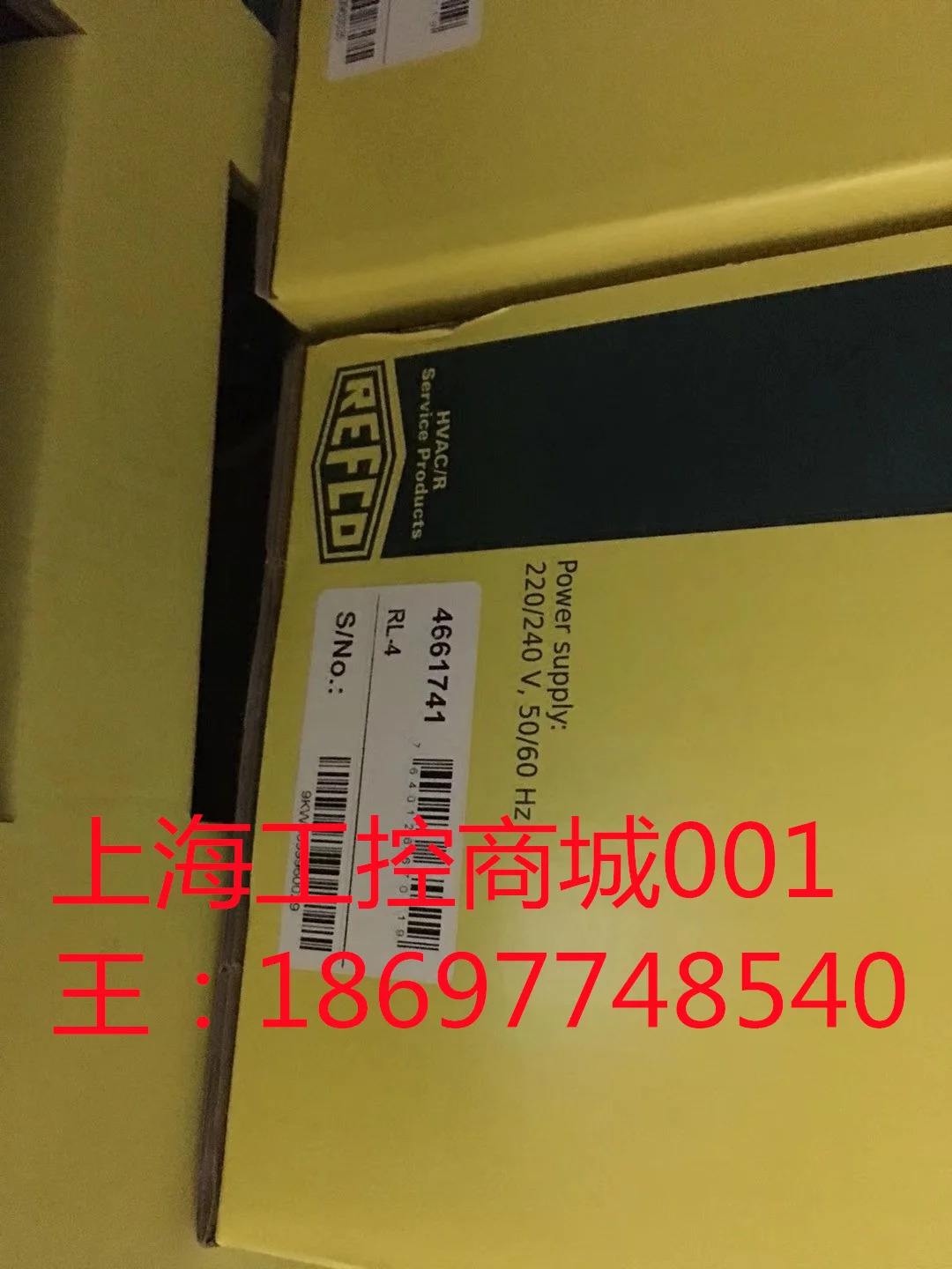 스위스 Wolters Kluwer REFCO 네스트 커버 RMK 4678792