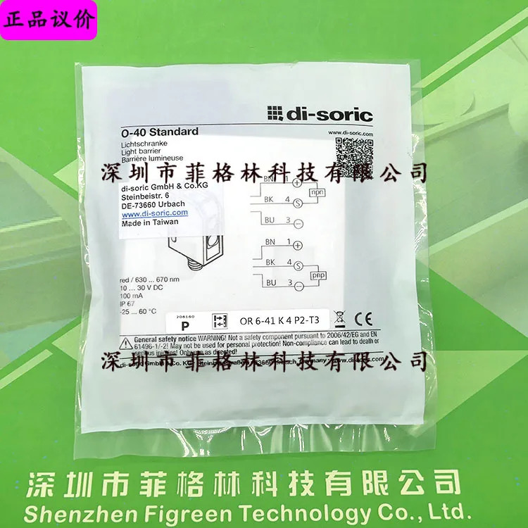 OR 6-41 K 4 P2-T3 독일 Deshuo Rui Di-soric 센서