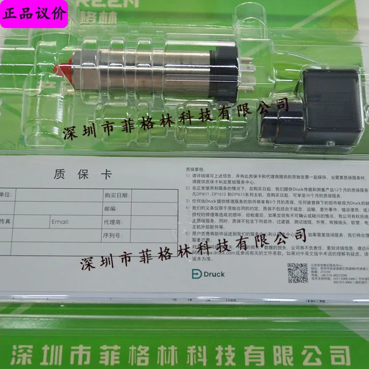 2025년형 PTX5072-TC-A1-CA-H0-PA-126843 독일산 압력센서