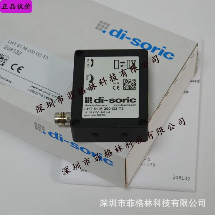 실물 LHT 51 M 200 G3-T3 독일 Deshuo Rui Di-soric 레이저 센서