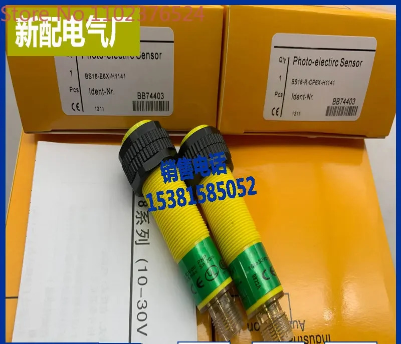 센서 BS18-R-CP6X-H1141 BS18-R-CN6X-H1141 광전스위치