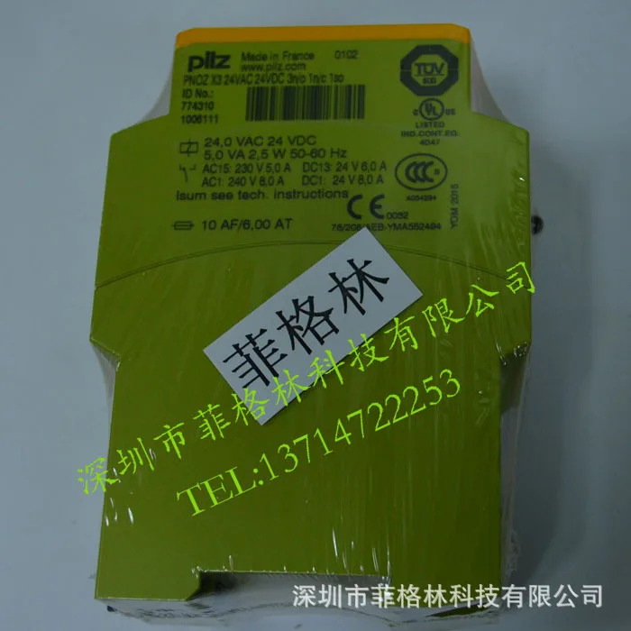 실제 774310 독일 오리지널 필츠 PILZ 안전 릴레이