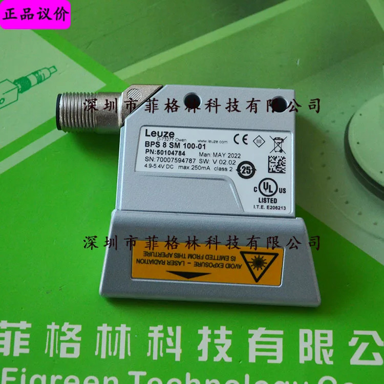 실물 50104784 BPS8SM100-01 독일 Laoyiche LEUZE 바코드 로케이터