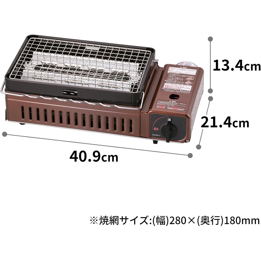 이와타니 아부리야 직화구이 가스그릴 바비큐 캠핑용 CB-ABR-1
