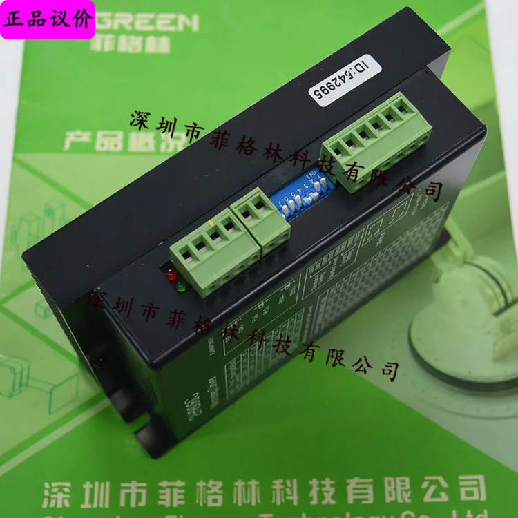 실물 2H806S 신형 2H806M 마이크로스텝 드라이버 모터 포장