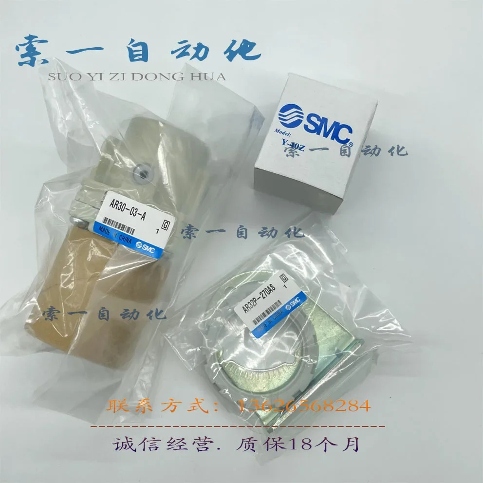 일본 감압밸브 AR 시리즈 AR20-02-A AR30-03-A AR40-04-A 신
