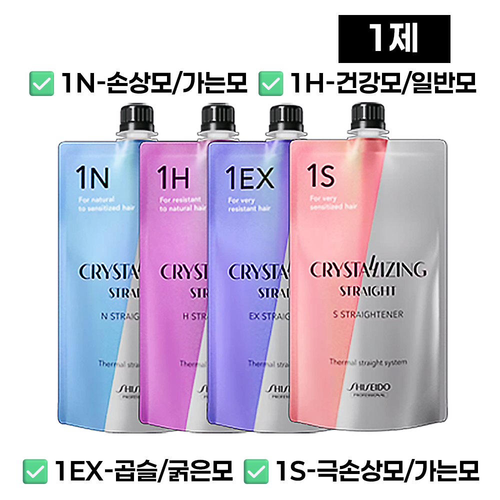 시세이도 매직약 크리스탈라이징 스트레이트 400g - 상세 이미지 2