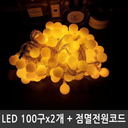 Zhejiang Hongyao Lighting Electrical co.,Ltd 알리바니 LED앵두전구 200구 황색 투명선 점멸전원코드포함 아파트크리스마스트리