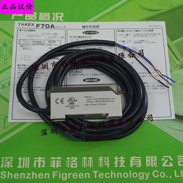 F70AR 일본 Takenaka Takex 광섬유센서 증폭기