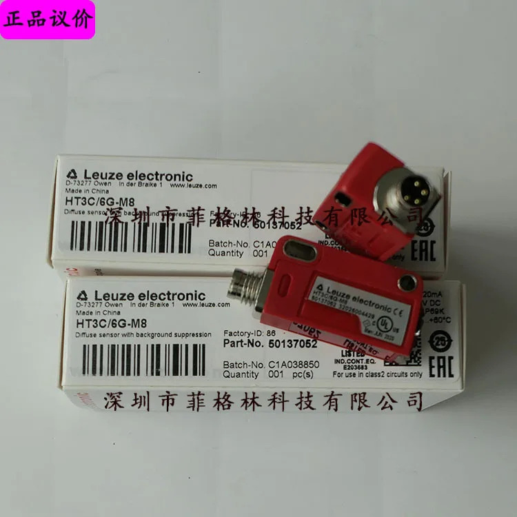실물 HT3C. S/6G-M8 독일 Leuze 센서