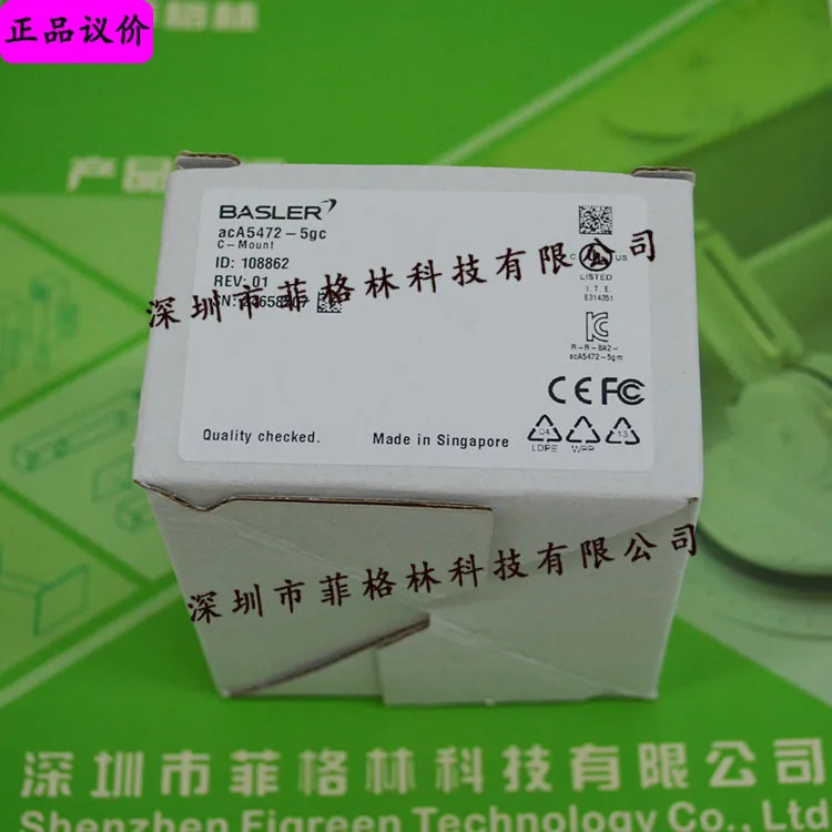 실제 독일 BASLER Basler AcA5472-5gc 산업카메라 우선