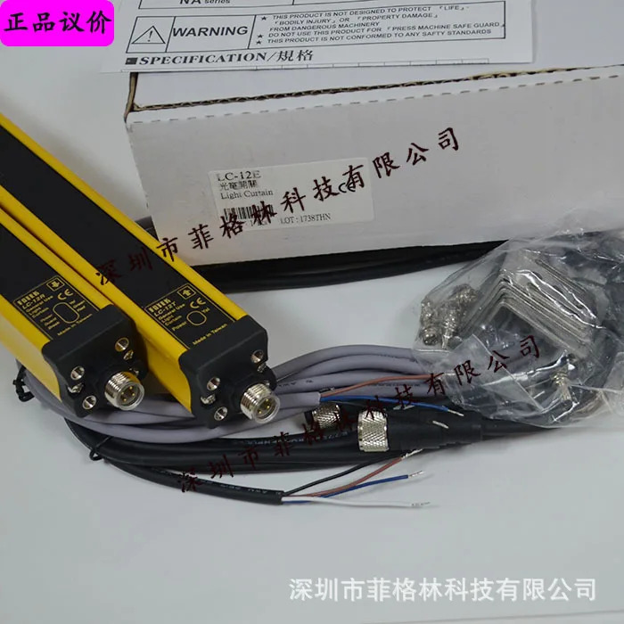 실물 LC-12E LC-12R LC-12T 대만 양명 FOTEK 라이트 가능