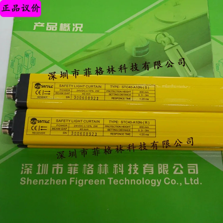 실물 STC40-A10N Shangxin SHANGXIN 안전 보호 격포장