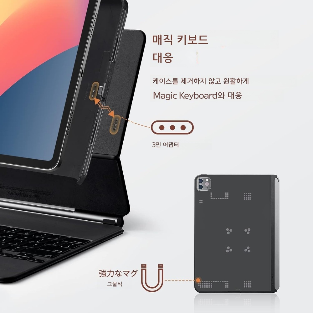 피타카 아이패드 프로 11 마그이지 케이스 프로 1500D 아라미드 무선충전 랩소디 - 상세 이미지 3