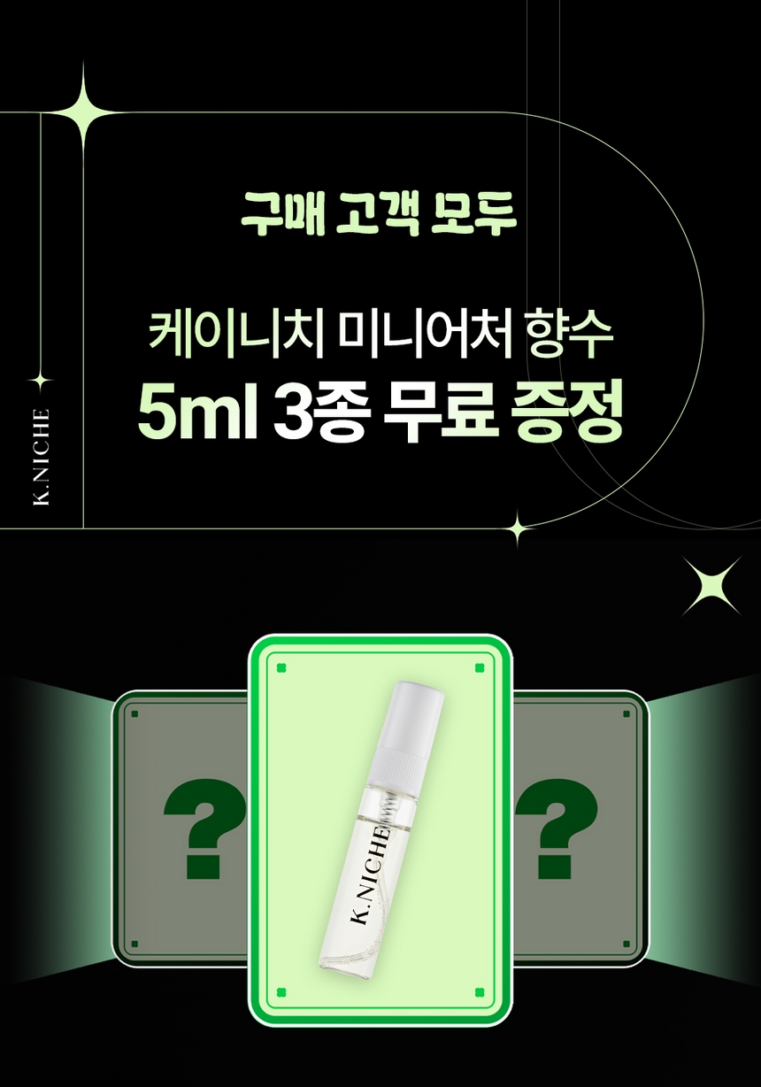케이니치 향수 오그레이스, 100ml, 1개 - 상세 이미지 2