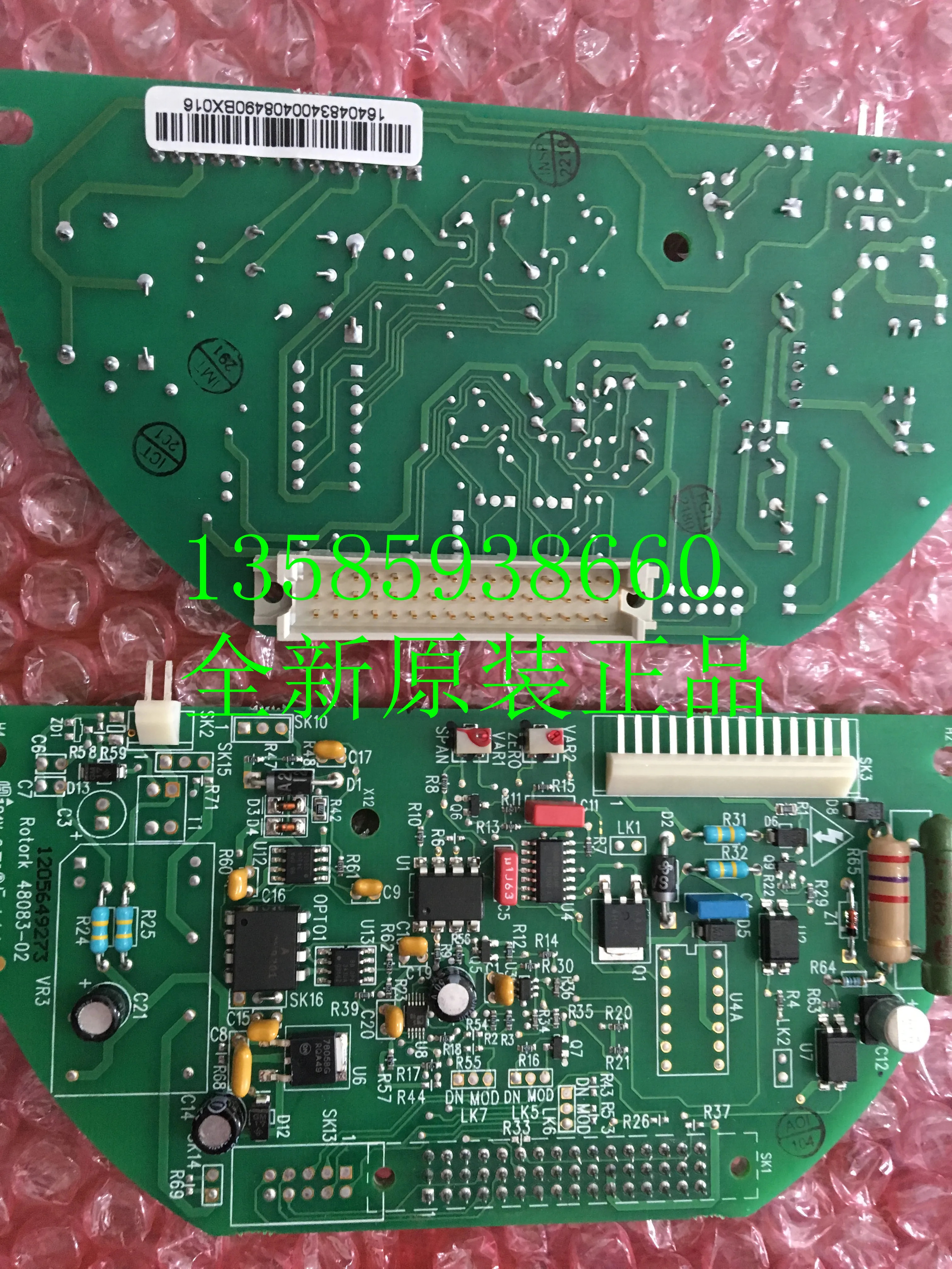 신형 로토크 48083-05 48083-02 비례 제어 보드 피드백