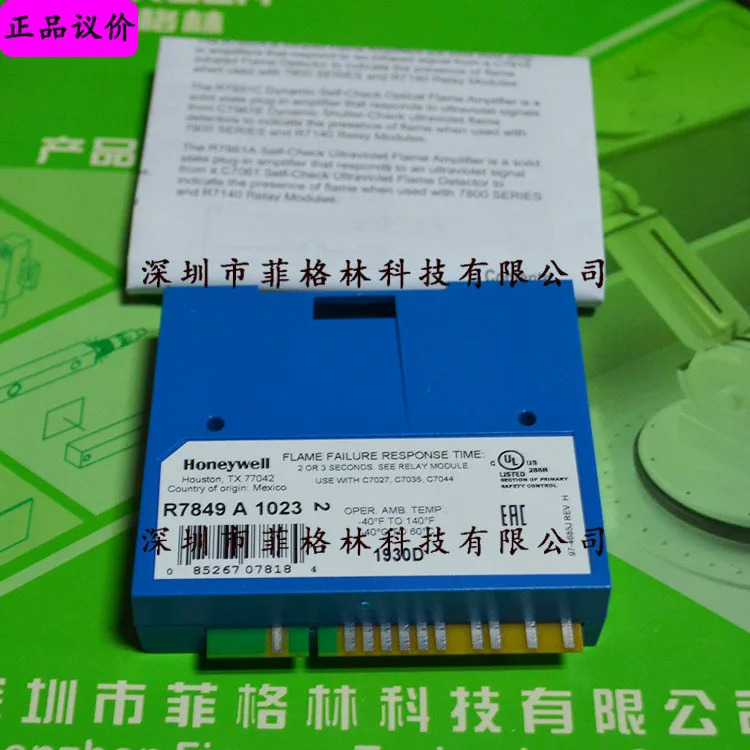실제 R7849A1023 하니웰 화염 신호 증폭기