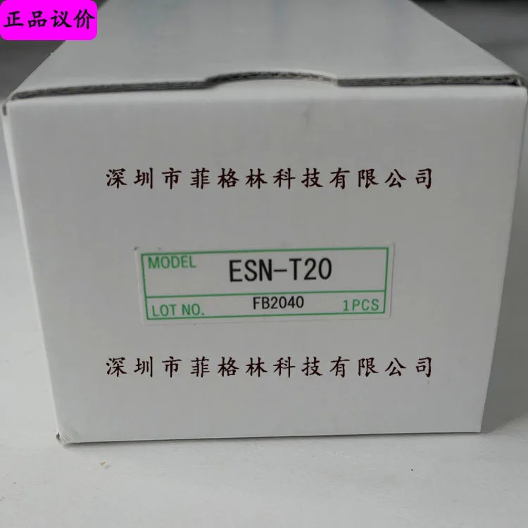 새 원본 일본 Takex Takenaka 라이트 센서 ESN-T20