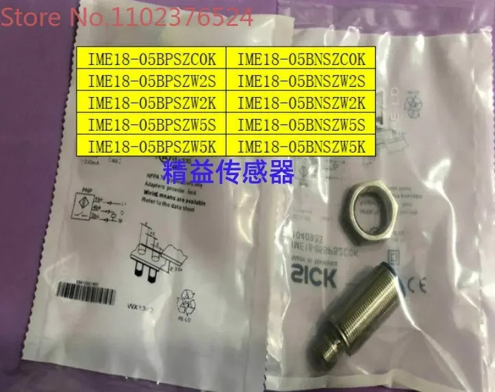 스위치 IME18-05BPSZC0K IME18-05ZC0K ZW2S ZW2K 5K 5S
