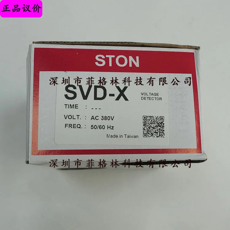 실제 SVD-X 380VAC 대만 시통 STON 고저전압 보호기