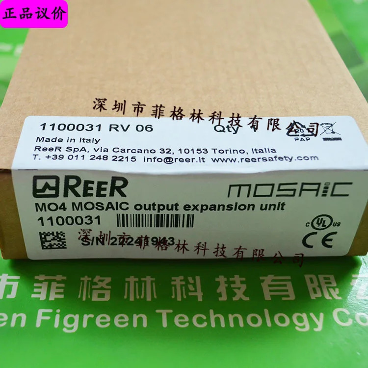 MO4 MOSAIC 이탈리아 REER Ruio 안전 릴레이
