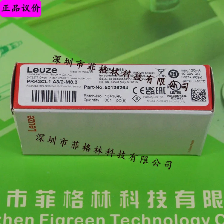 실물 PRK3CL1.A3/2-M8.3 독일 Laoyizhe LEUZE 광전센서
