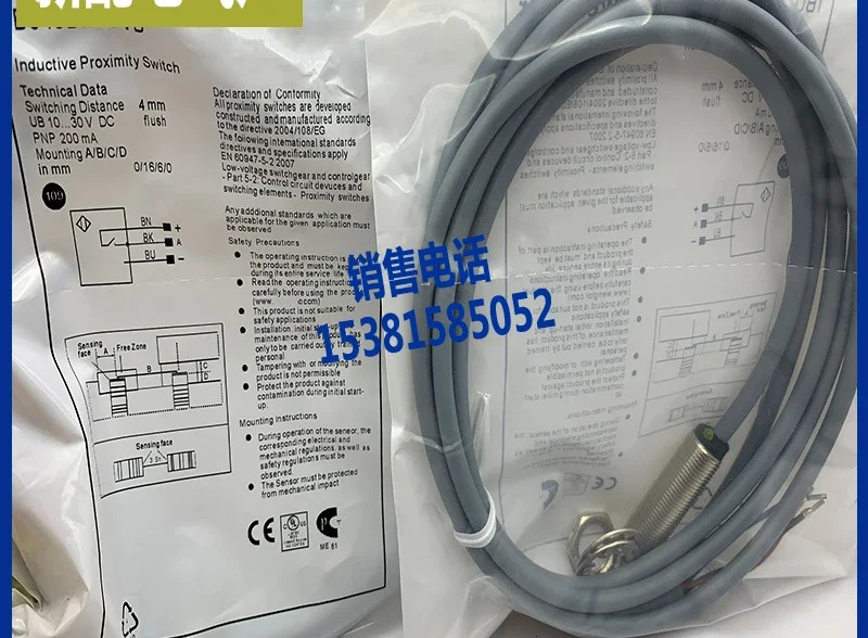 스위치 센서 IB060NM61VB3 IB060NM61VB IB060NM61VD3