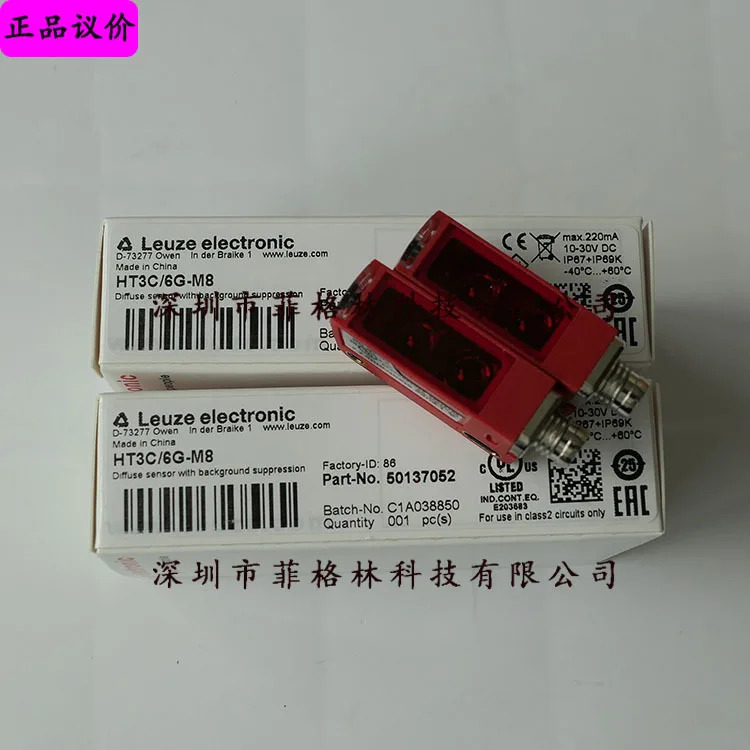 실물 HT3C. S/6G-M8 독일 Leuze 센서