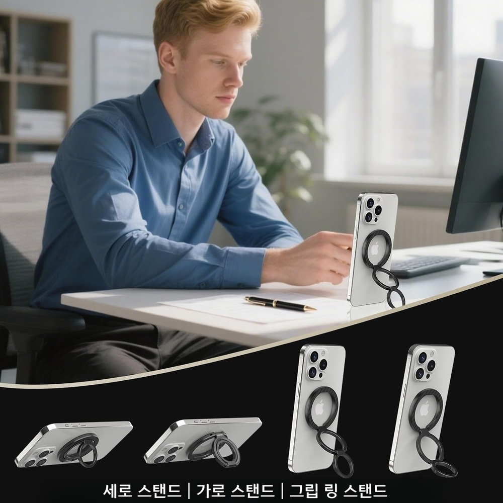 닐킨 아라미드 섬유 맥세이프 호환 마그네틱 스마트폰 링 홀더 회전식 스탠드 초슬림 탈착형 - 상세 이미지 3