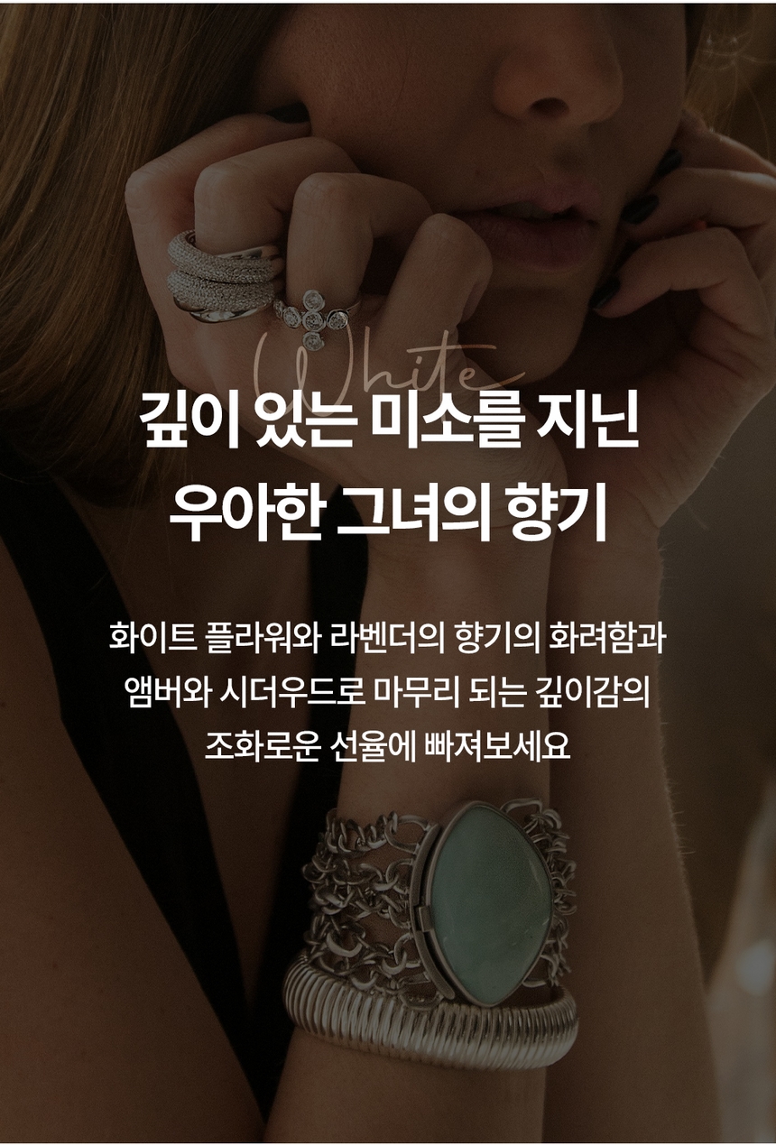 케이니치 향수 화이트, 100ml, 3개 - 상세 이미지 5