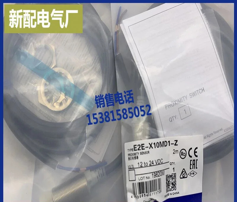 E2E-X10MC1 스위치 센서 E2E-X2E1 신