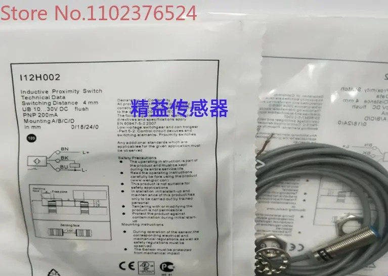 스위치 I30N001/I30N002/I30N003/I30N004/I30N005 006