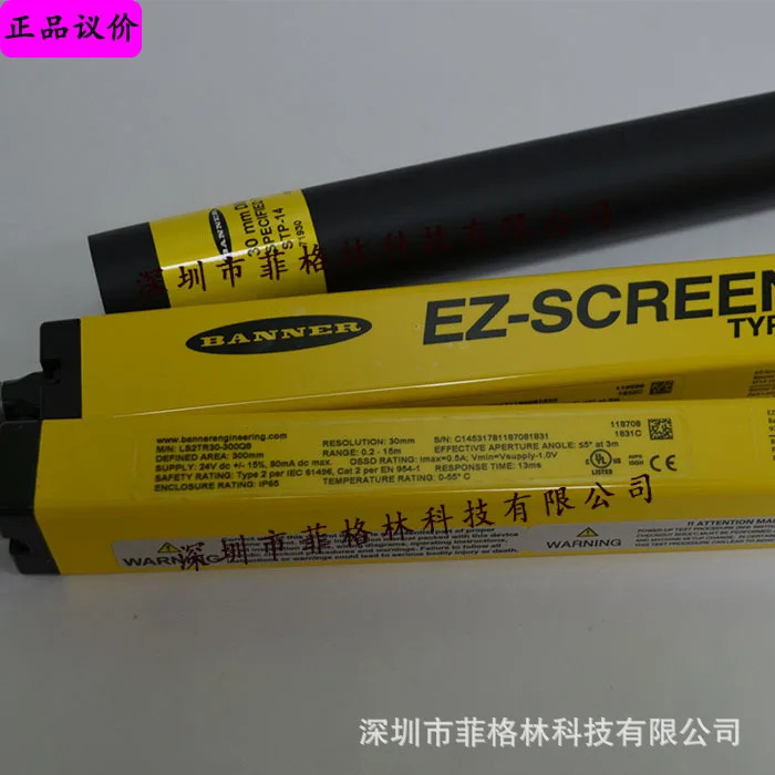 실물 LS2TP30-300Q88 배너 BANNER 라이트협의