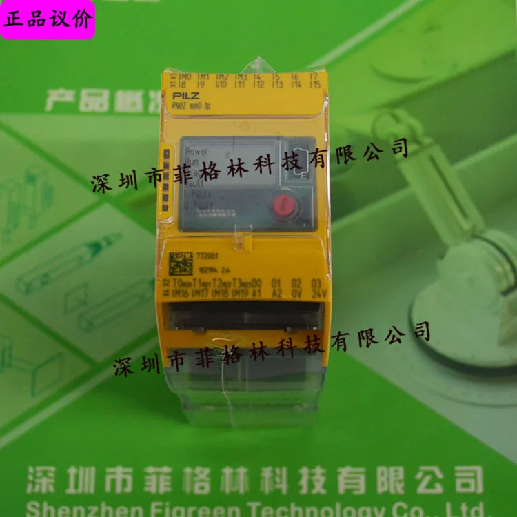 실제 772001 PNOZ Mm0.1p 필츠 PILZ 안전 릴레이