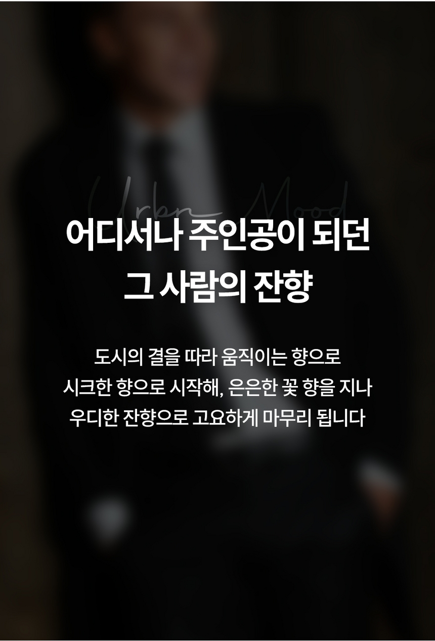 케이니치 향수 어반우드, 100ml, 3개 이미지 8