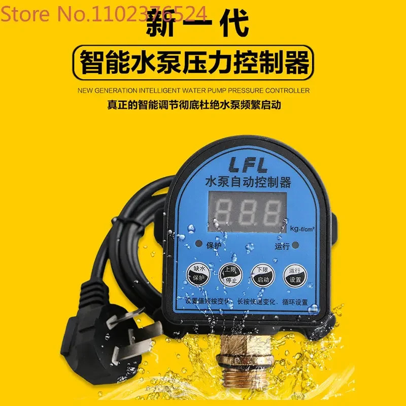 디지털 자동 에어 펌프 압력 컨트롤러 스위치 워터 켜기/끄기 220V 0-10 바 1/2 인치 인터페이스 물 오일 압축기