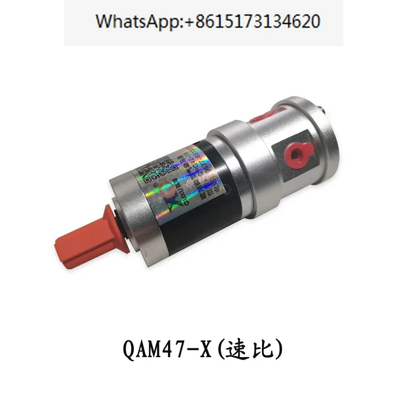 QAM47 미니 베모터는 큰 토크와 저속을 갖춘 정방향 역방향 무단 속도조절 기능을 갖추고 있습니다.