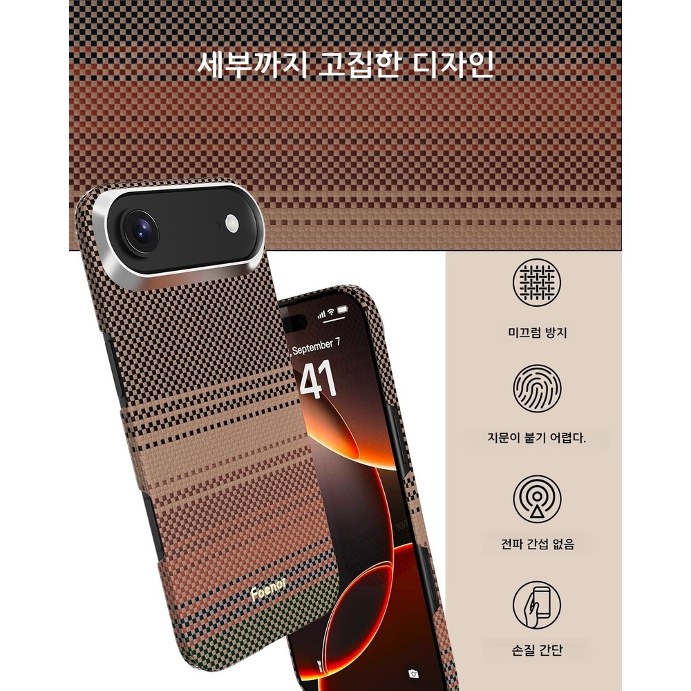 포에노르 아이폰 17 에어 아라미드 섬유 케이스 초슬림 초경량 맥세이프 호환 무선충전 - 상세 이미지 5