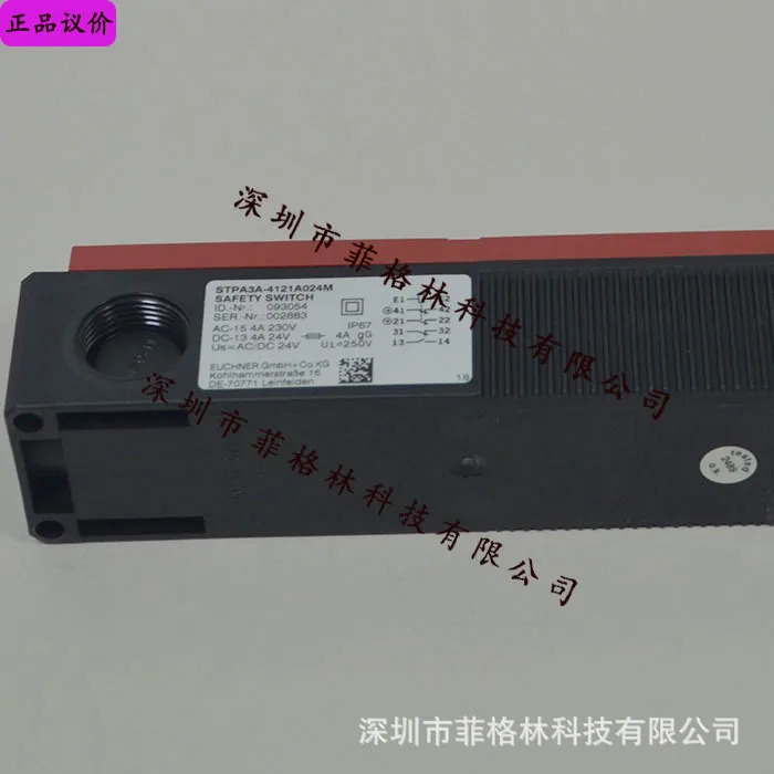 실물 STPA3A-4121A024M EUCHNER 트래블 스위치
