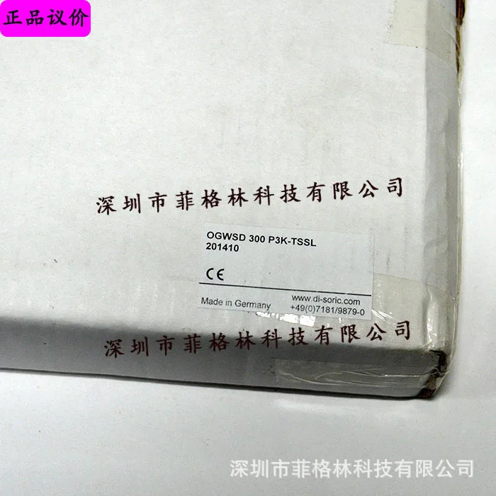 실물 OGWSD 300 P3K-TSSL 독일 디소릭 데수루이 슬롯 스위치