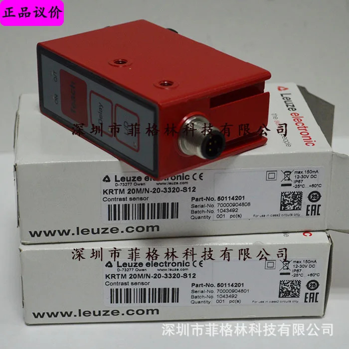 KRTM 20M/N-20-3320-S12 독일 Laoyizi LEUZE 센서