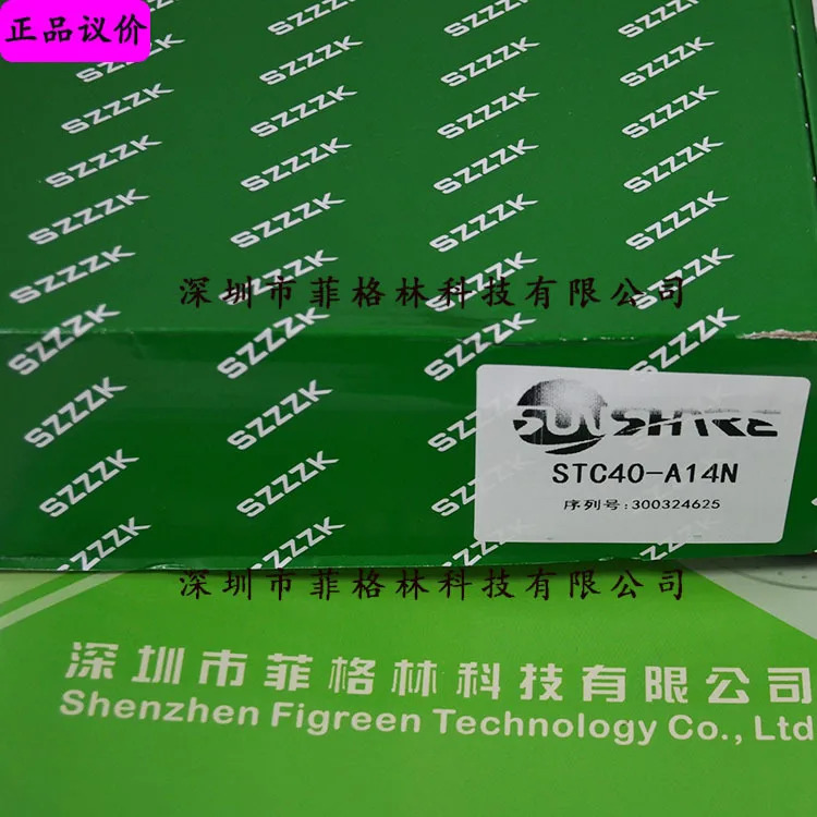 실물 STC40-A14N Shangxin SHANGXIN 안전격자